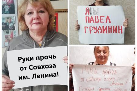 Тульские коммунисты защищают подмосковный совхоз имени Ленина