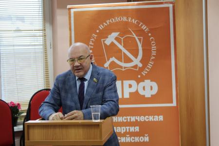 В Казани состоялся XX совместный Пленум республиканского комитета и КРК Татарстанского регионального отделения КПРФ