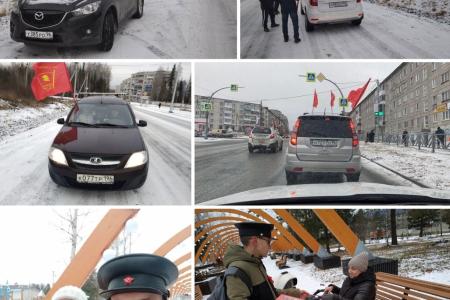 Свердловская область. Празднование Дня Великой Октябрьской социалистической революции