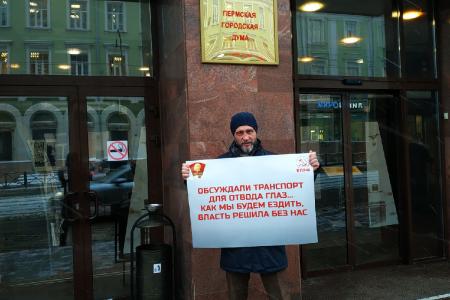 Пермский край против транспортного беспредела!