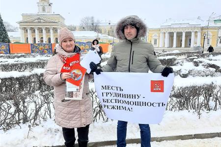 Кострома. Руки прочь от совхоза им. Ленина!