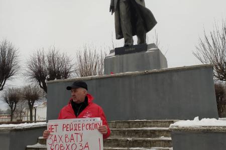 Калининградская область. Требуем прекратить рейдерский захват совхоза им. Ленина!