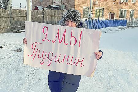 Красноярские коммунисты - Путину: руки прочь от Павла Грудинина и «Совхоза им В.И. Ленина»!