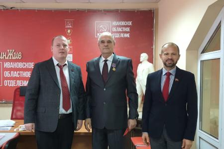 Состоялось последнее в 2021 году расширенное заседание Бюро Ивановского обкома КПРФ