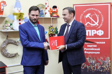 Юрий Афонин в Костроме: Защита прав граждан – одна из ключевых задач партии
