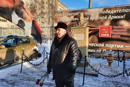 Тамбовская область. Сталин навсегда в нашем строю!