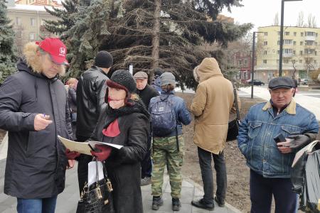 Воронежская область. Вместе победим коронавирус капитализма