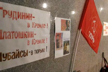 Чувашия поддерживает Павла Грудинина и выступает против QR-кодов