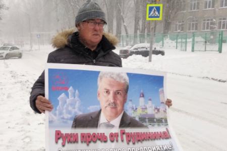 Саратовская область. Руки прочь от Грудинина!