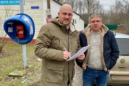 Подмосковные коммунисты проводят акции протеста против QR-кодов и в поддержку совхоза им. Ленина