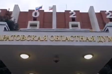 В Саратовской области граждане активно протестуют против законопроекта о QR- кодах