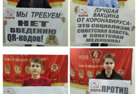 Саратовская область. Мы против цифрового рабства!