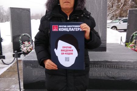 Архангельская область. Коммунисты Ленского района сказали «Нет» цифровому QR-лагерю