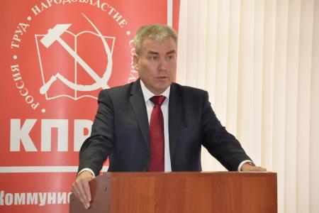 МК КПРФ подвел итоги 2021 года