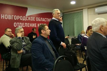 Состоялся отчёт депутатов фракции КПРФ Думы Великого Новгорода