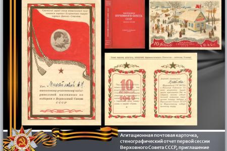 В Калужском городском комитете КПРФ прошёл семинар о первом послевоенном годе в Калужской области