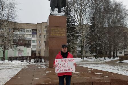 Калининградская область. Требуем прекратить рейдерский захват совхоза им. Ленина!