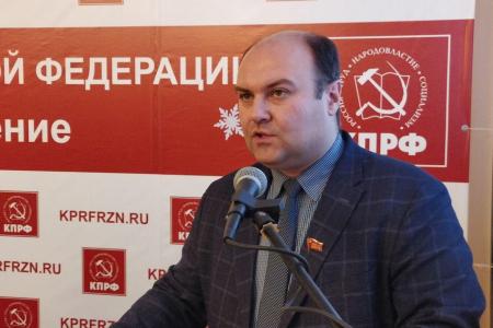 В Рязани прошёл II Пленум Комитета областного отделения КПРФ