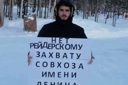 Ямало-Ненецкий автономный округ. Коммунисты провели одиночные пикеты в защиту Совхоза имени Ленина
