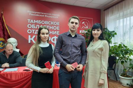 Тамбовская область. Крепить делами высокое имя – комсомол!