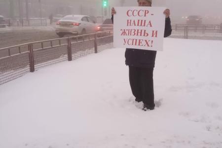 Сталинградские коммунисты поздравили волгоградцев с Днем образования СССР и наступающим Новым годом
