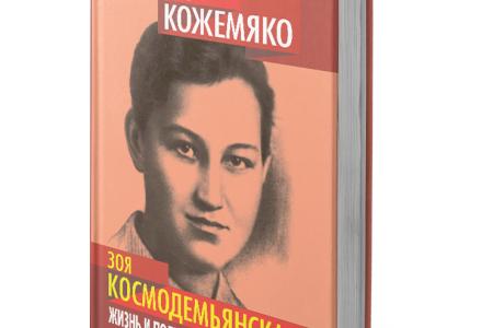 Вышли из печати две книги публициста Виктора Кожемяко
