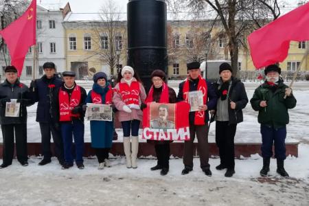 Калуга. Имя Сталина – это имя борьбы за справедливость