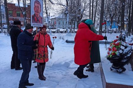 Ивановская область. Коммунисты Кинешемского горкома КПРФ отметили 142-ю годовщину со дня рождения И.В. Сталина