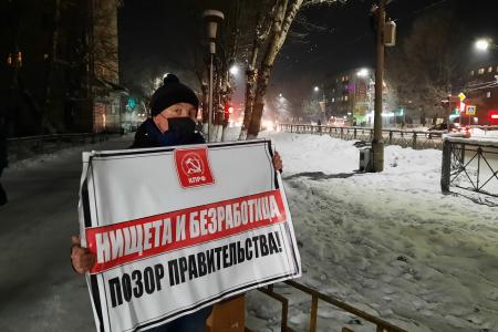 Республика Тыва. В Кызыле прошли одиночные пикеты против роста цен
