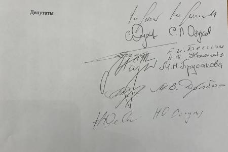 Сергей Обухов про голосование в Думе по проверке «вакцинных интересов» Голиковой и Поповой