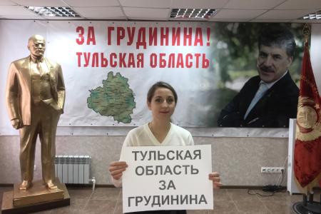 Тульские коммунисты требуют прекратить произвол в отношении подмосковного совхоза имени Ленина