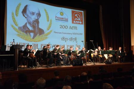 Праздник русскомыслия и русского духа