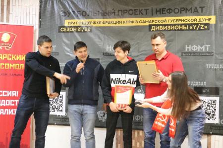 Самарская область. КПРФ наградила спортсменов-футболистов