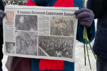 Калуга. Имя Сталина – это имя борьбы за справедливость