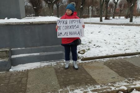 Калининградская область. Требуем прекратить рейдерский захват совхоза им. Ленина!