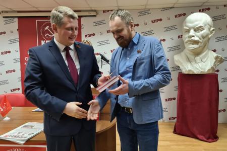 Свердловский обком КПРФ провел III совместный Пленум областного комитета и КРК