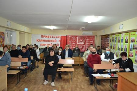Коммунисты Калмыкии провели Пленум регионального отделения КПРФ