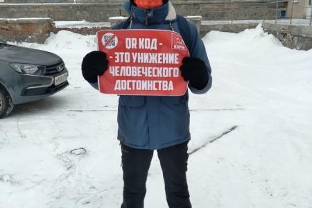 Уральские комсомольцы продолжают серию пикетов против принудительной вакцинации, QR-кодов и нападок на Совхоз им. Ленина
