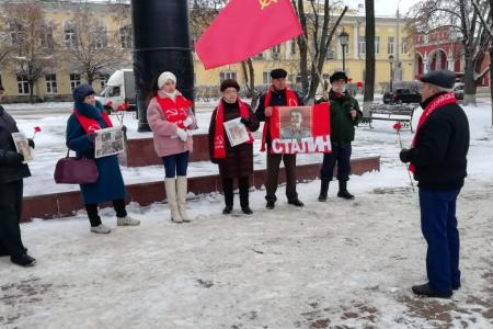 Калуга. Имя Сталина – это имя борьбы за справедливость