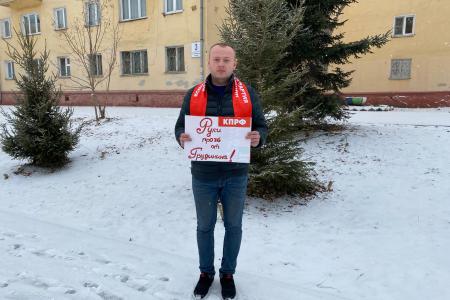 Красноярские коммунисты - Путину: руки прочь от Павла Грудинина и «Совхоза им В.И. Ленина»!