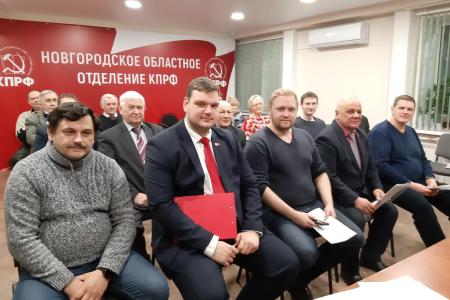 Состоялся отчёт депутатов фракции КПРФ Думы Великого Новгорода