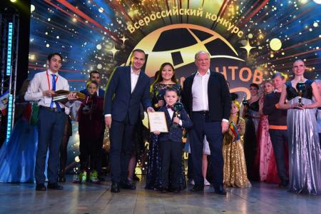 В Подмосковье состоялся гала-концерт VIII Всероссийского конкурса детского и юношеского творчества «Земля талантов»