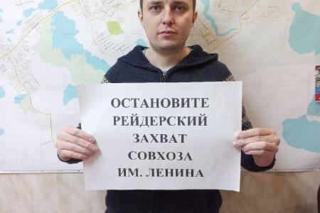 Коммунисты Ненецкого автономного округа требуют остановить рейдерский захват Совхоза им. Ленина