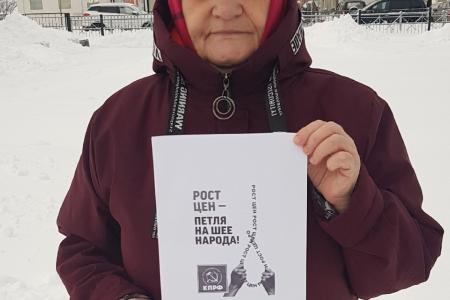 Архангельская область. Каргопольские коммунисты: «Грудинину – Да! Росту цен – Нет! QR-коды – долой!»