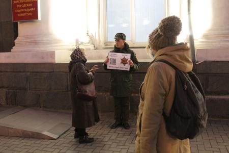 Севастопольские комсомольцы выступили против QR-кодов