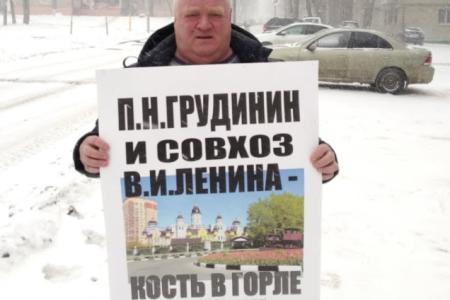 Саратовская область. Руки прочь от Грудинина!