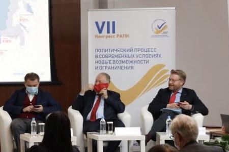Сергей Обухов на дебатах VII Конгресса РАПК: Недоверие к выборам, раскол общества, коронавирусные и военные страхи, депрессия как привычные социальные индикаторы. Новые электоральные реалии