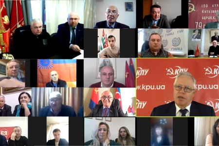 Состоялось совещание руководителей коммунистических партий, входящих в СКП-КПСС