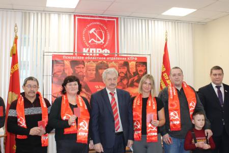 Состоялся Пленум Псковского обкома КПРФ