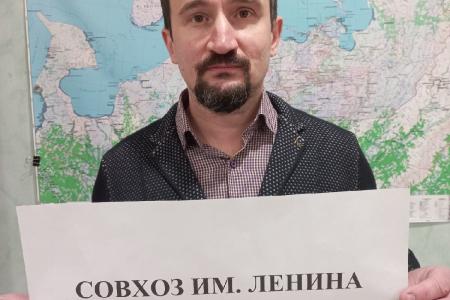 Коммунисты Ненецкого автономного округа требуют остановить рейдерский захват Совхоза им. Ленина